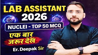 Lab Assistant Physics Classes| Nuclei One Shot Mcq | Er.Deepak sir