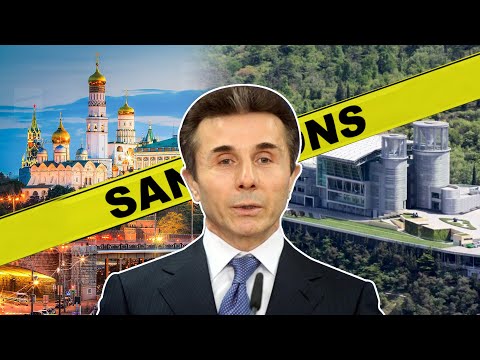 შესაძლო სანქციები ბიძინა ივანიშვილს | Credit Suisse \"მთავარი არხის\" კითხვებს პასუხობს