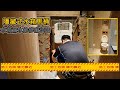 水電系列(ep-4)─隱藏式水箱馬桶漏水修繕超麻煩