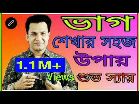 ভিডিও: রেগুলেশন বি এর 9টি নিষিদ্ধ বেস কি কি?