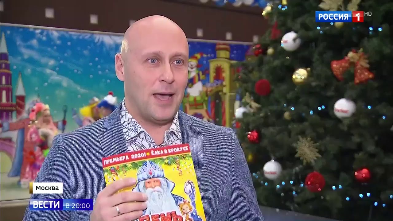 На многие Новогодние представления в Москве космические цены