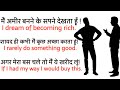 Extraordinary English Course 🎧 🍽️ | english speaking practice | daily use english #english #speaking