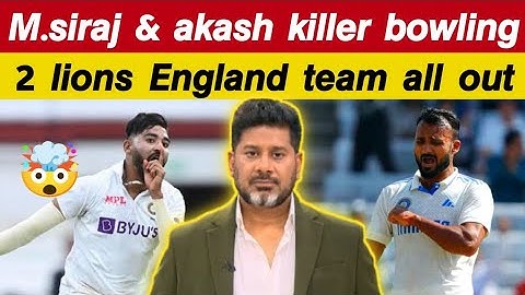 Ind Vs Eng 2nd test match/ Vikrant Gupta on Muhammad Siraj bowling/ Siraj 6 & Akash deep 4 wicket