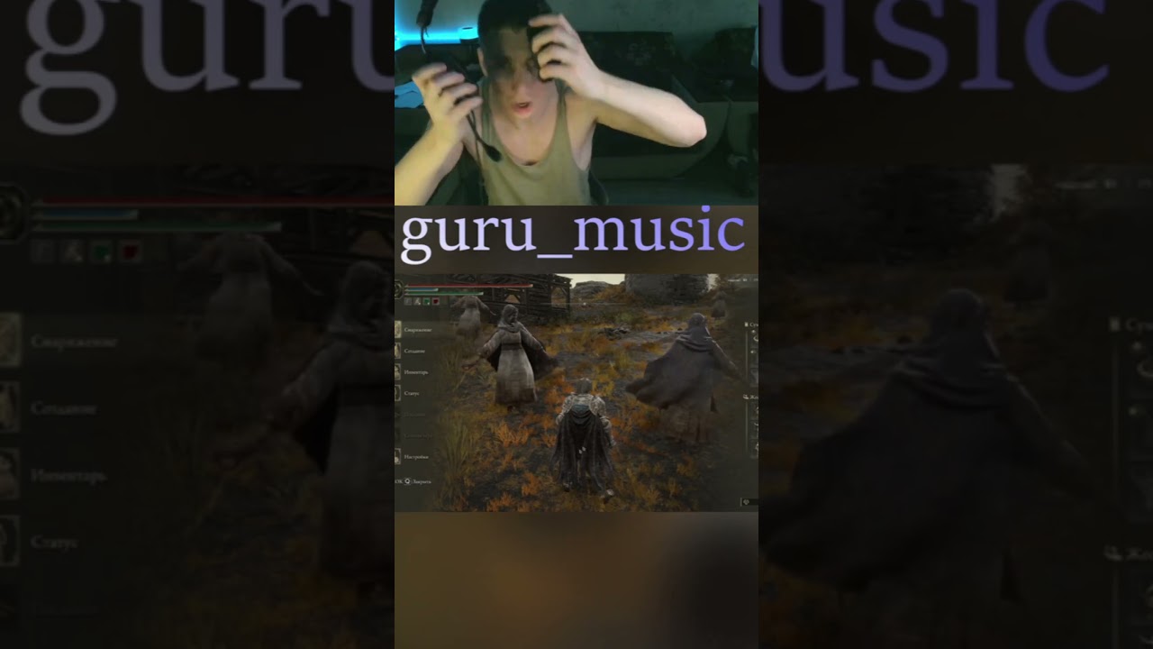 Вот это рейв  