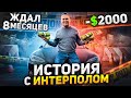 Тачку в угоне забрал ИНТЕРПОЛ в Одессе. Авто из США.