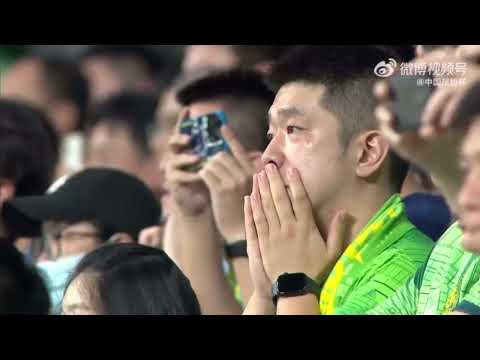 Chinese FA Cup 足协杯 | 姜祥佑扳平又失点 山东泰山点球淘汰北京国安 晋级四强 Beijing Guoan 1 - 1 Shandong Taishan (5-6) Chinese FA Cup 足协杯 | 姜祥佑扳平又失点 山东泰山点球淘汰北京国安 晋级四强 Beijing Guoan 1 - 1 Shandong Taishan (5-6) Thumbnail