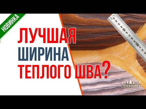 Видео: Каква е минималната ширина за достъп на инвалидни колички?