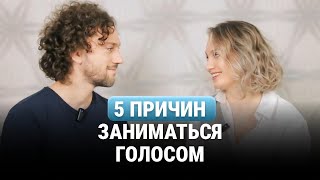 видео: 10 ответов на вопросы и упражнения, чтобы ГОЛОС звучал КРАСИВО и УВЕРЕННО | Как правильно заниматься картинка: 10 ответов на вопросы и упражнения, чтобы ГОЛОС звучал КРАСИВО и УВЕРЕННО | Как правильно заниматься