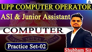 UPP COMPUTER OPERATOR GRADE- A | COMPUTER | Practice Set - 02 | By- Shubham Sir | #uppolice #upp