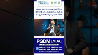 Why is Hyderabad recognized as the best destination for management education | Vishwa Vishwani