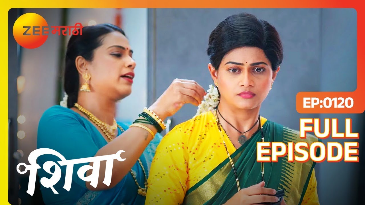 Shiva च्या डोक्यात गजरा लावल्यामुळे सासू भडकली | Shiva | Full Ep 120 | Shiva, Ashu | Zee Marathi