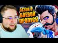 HFA смотрит трейлер боевого пропуска сезона 8 «Переполох» Apex Legends