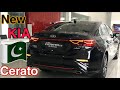 Kia Cerato 2020 in pakistan | Sedan Car Interior & Exterior Features