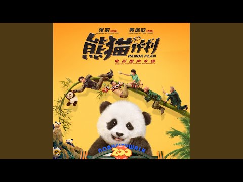 Tonton 飞檐走壁的Jackie di YouTube