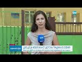 Деца избягаха от детска градина в София намерени са Новините на NOVA 21 07 2025 Деца избягаха от детска градина в София намерени са Новините на NOVA 21 07 2025