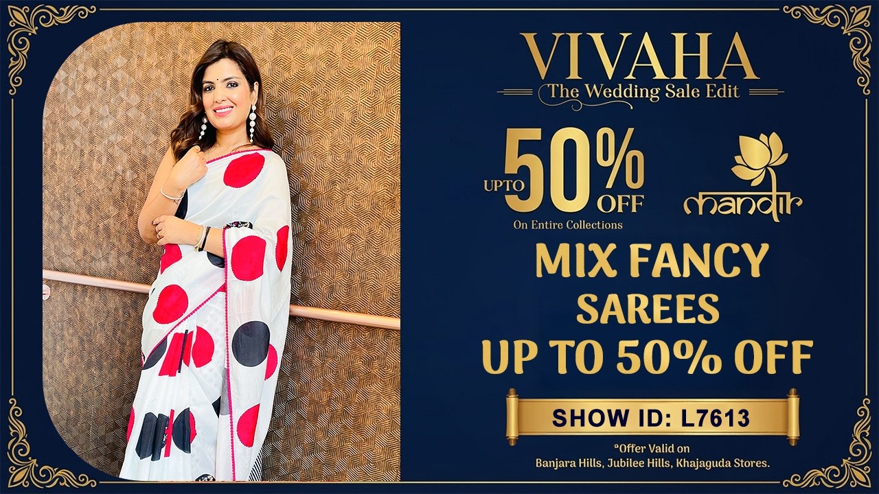Vivaha Wedding Sale : Mix Fancy Sarees - UPTO 50% OFF |  733 733 7000 | Brand Mandir Sarees LIVE