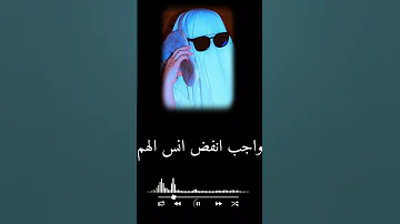 حلات واتس عصام صاصا دي ناس بي تحلم يوم اني اقع حلات واتس عصام صاصا مقاطع فيديو 