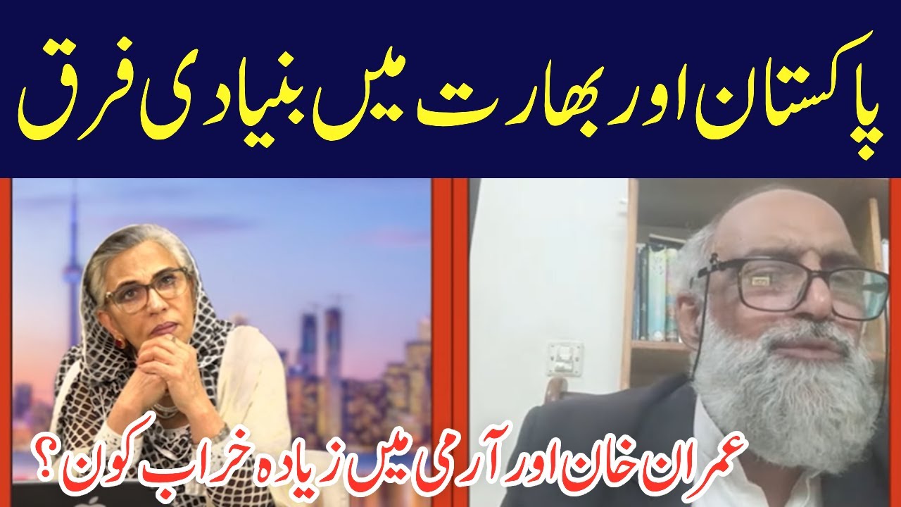 Col (R) Inam Important Analysis | Eawaz Radio & TV - YouTube