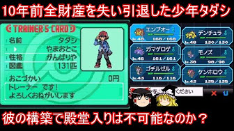 ポケモン都市伝説と小ネタ動画まとめ Youtube