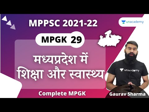 L29 | मध्यप्रदेश में शिक्षा और स्वास्थ्य || Education & Health in MP || Gaurav sharma