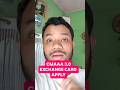 CMAAA 3.0 Big Update! 📢 Exchange Card Apply Process 2026 #shorts