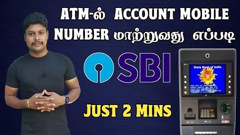 SBI Account Mobile Number Change By ATM | SBI Account Mobile Number change Tamil | Star online