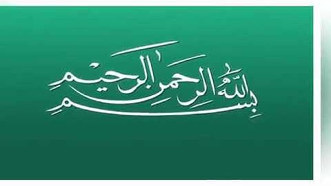 تلاوة من سورة الأنعام للقارئ عبدالرحمن المدخلي