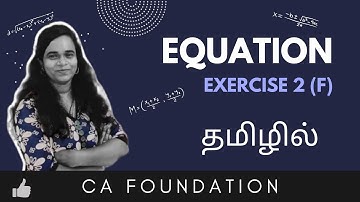 CA Foundation | Business Mathematics | Equation |Exercise 2F part1 |CAI Study Material #exercise #CA