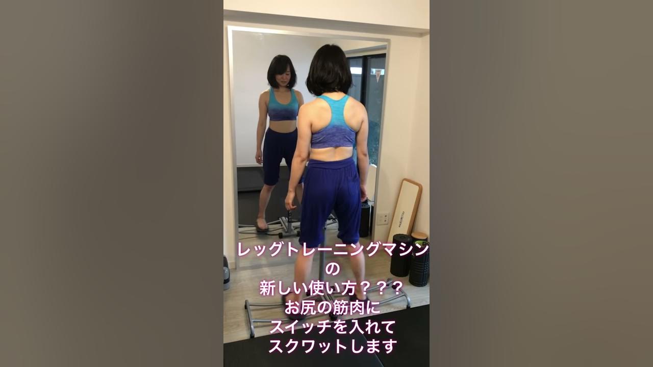 プリプリおしりを作るエクササイズ Youtube