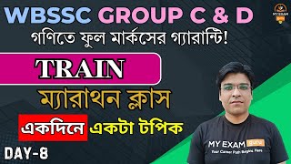 WBSSC Group C &amp; D Math | Train Problems | Sure-Shot Questions | One Day One Topic