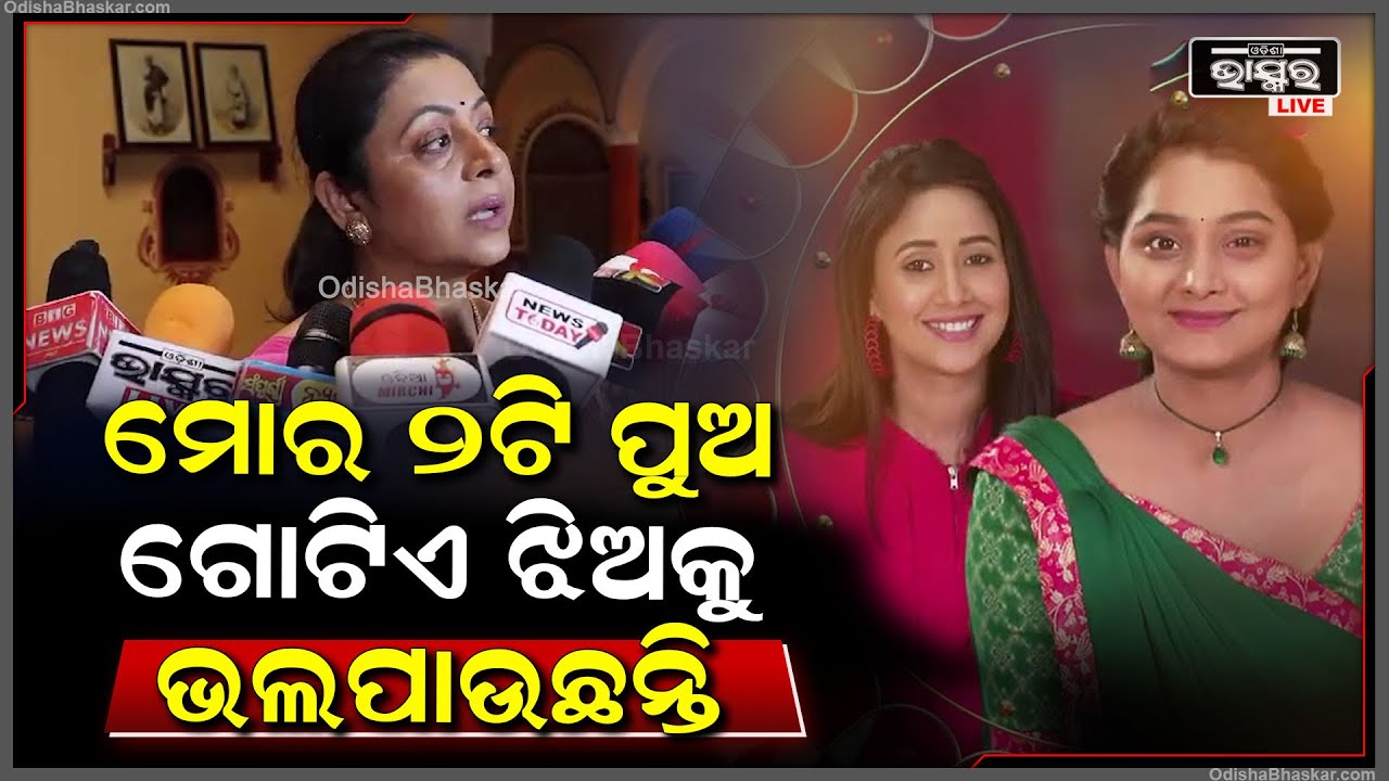 ''ଲୋକମାନେ ଆମକୁ ଅଧଘଣ୍ଟା ସମୟ ଦେଇ ଦେଖୁଛନ୍ତି | ଆମେ ଚେଷ୍ଟା କରୁଛୁ ଦର୍ଶକମାନଙ୍କୁ ମନୋରଞ୍ଜନ ଦେବା ପାଇଁ''