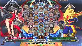 【五井チャリ】0302BBCF2 GWB303 あっと VS マ