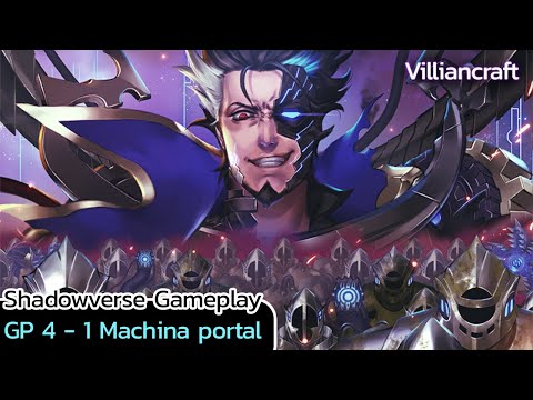 [Shadowverse gameplay] Machina Portalcraft(ft.Puppet Engine) Grand prix