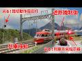 【Nゲージ鉄道模型】踏切関連機器をマイコンで制御してみるテスト