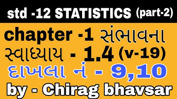 std 12th statistics part-2 chapter 1 exercise 1.4(9,10)