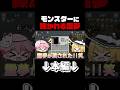 【マイクラ】霊夢、轢かれる。