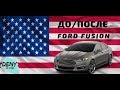 ДО/ПОСЛЕ FORD FUSION