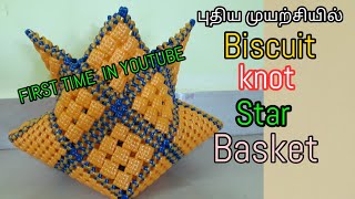 NEW Biscuit Knot Star Basket making tutorial
