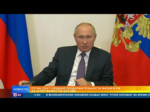 Путин предложил обдумать льготы для сдавших нормы ГТО