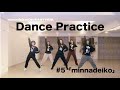 【Dance Practice】minnadeiko / Devil ANTHEM.