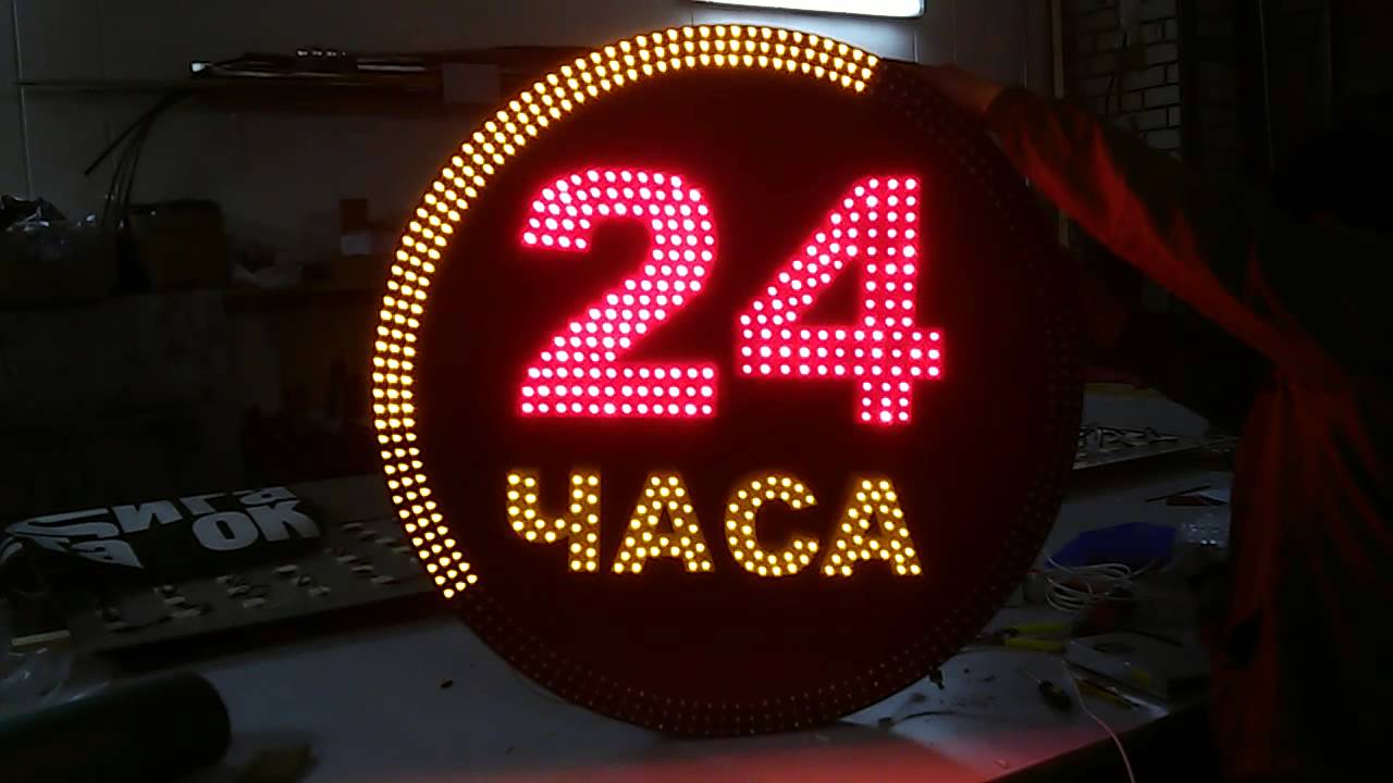 24 Пикселя Магазин