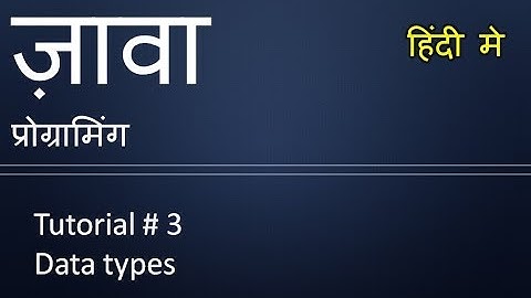 If Else in Java - Java Hindi Tutorials