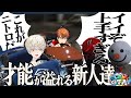【#にじGTA】 EP3 地上の新人、空の新人 署長副署長コンビ DAY2 前半 【切り抜き/エクス・アルビオ/ローレン・イロアス】