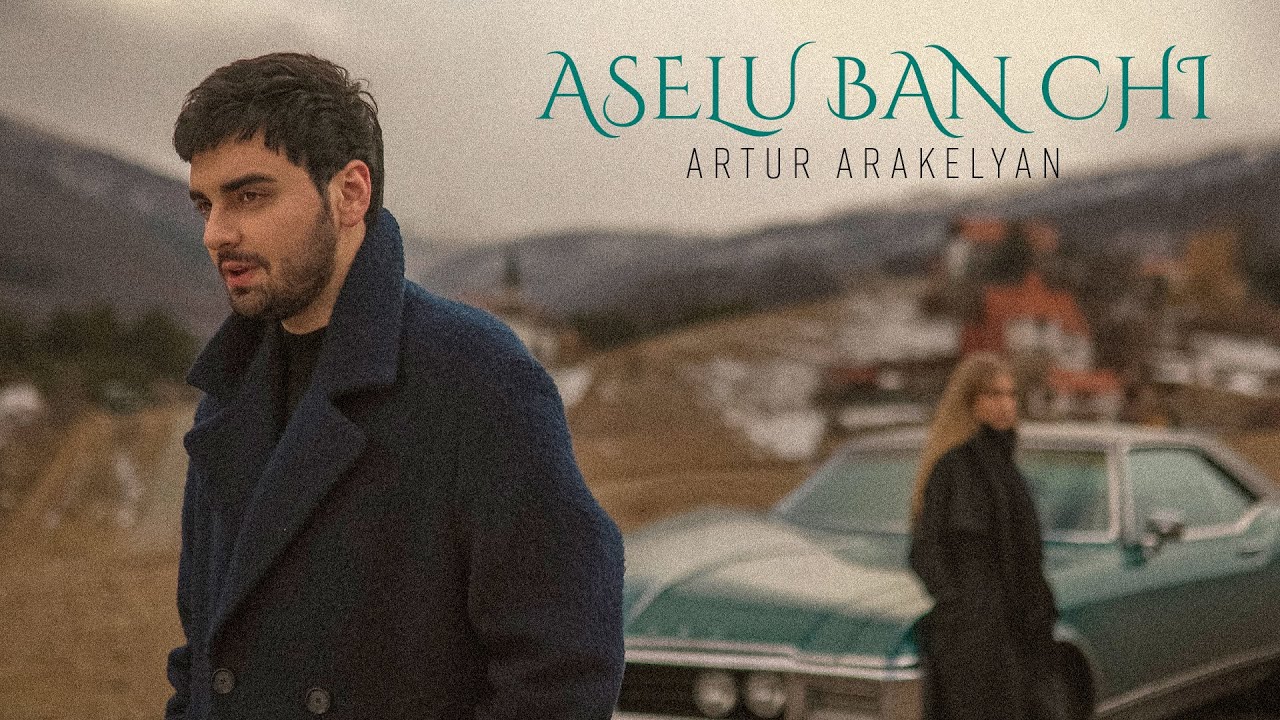 Artur Arakelyan - Aselu Ban Chi
