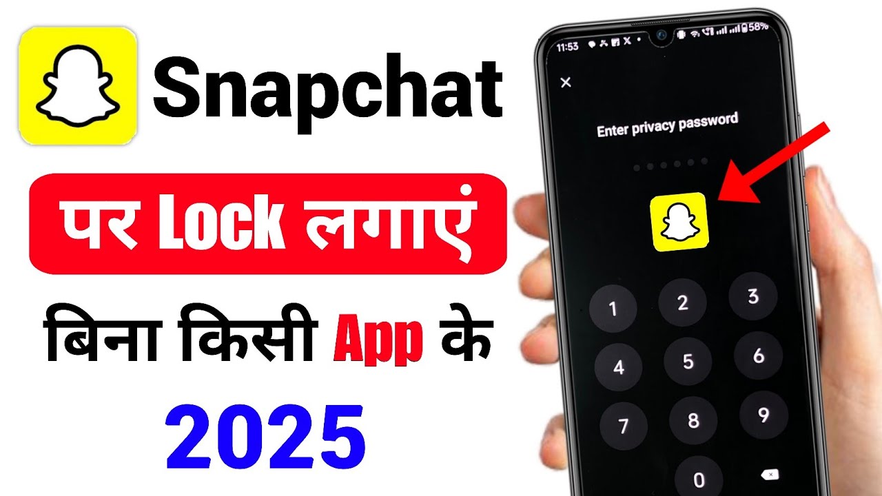 Snapchat app par lock kaise lagaye | how to put lock on snapchat | snapchat lock kaise kare