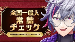 不破湊(ふわみなと)の配信のサムネイル画像