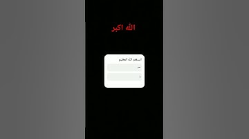 قران كريم #راحة_نفسية #اكسبلور #🌿❤ .