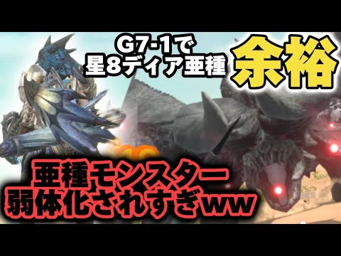 モンスターハンター 可動狩人8種・可動狩人G7種+α 15体セットまとめ売りレア バンダイ MRSモンスターハンター可動狩人G 全8種セット - メルカリ