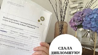 Я уже не студент? 🥹 Поздний завтрак |