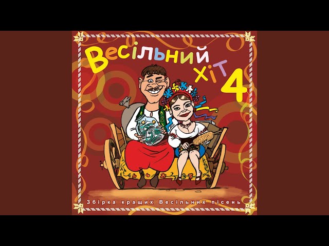 Борис Сичевський - Друга нота нота ре нас горілка не бере